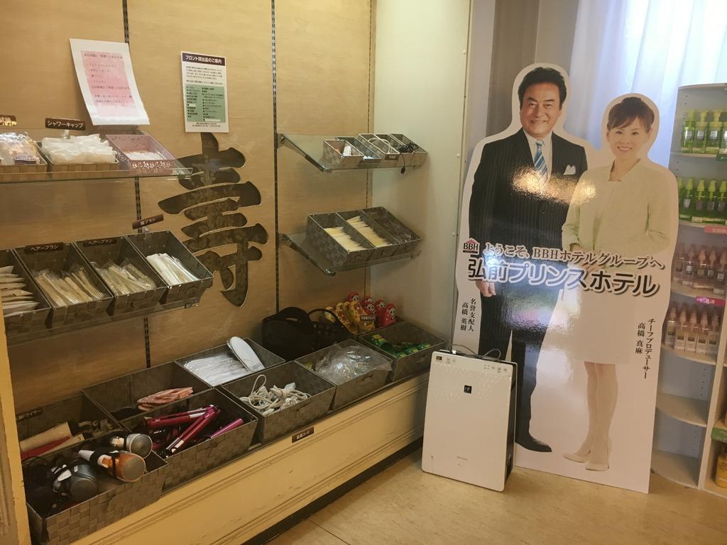 Hirosaki Prince Hotel Exterior photo
